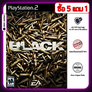 แผ่นเกม Black สำหรับ Playstation2 PS2 ทำจากแผ่นแบรนด์ HP คุณ…