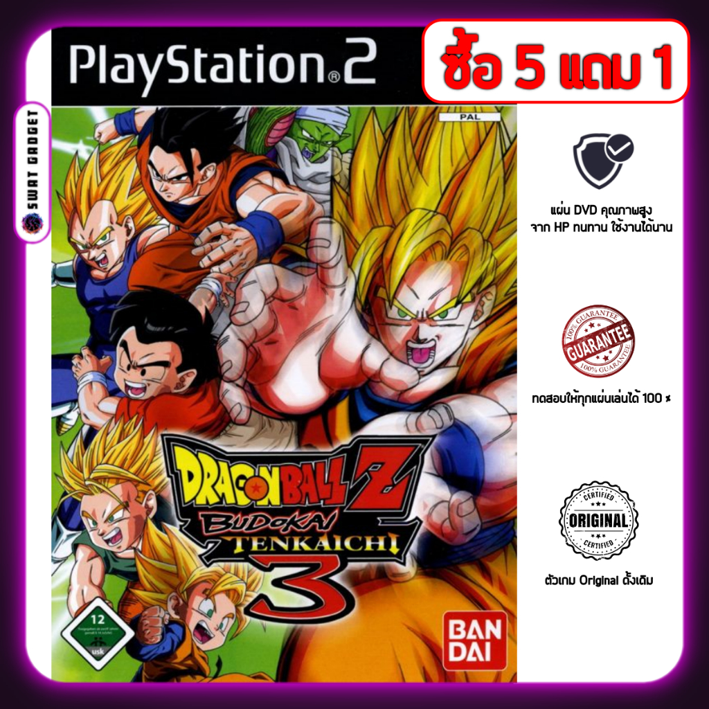 แผ่นเกม Dragon Ball Z: Budokai Tenkaichi 3 สำหรับ Playstation2 PS2 ทำจากแผ่นแบรนด์ HP คุณภาพสูง SWATGadget