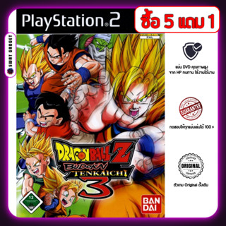 แผ่นเกม Dragon Ball Z: Budokai Tenkaichi 3 สำหรับ Playstatio…