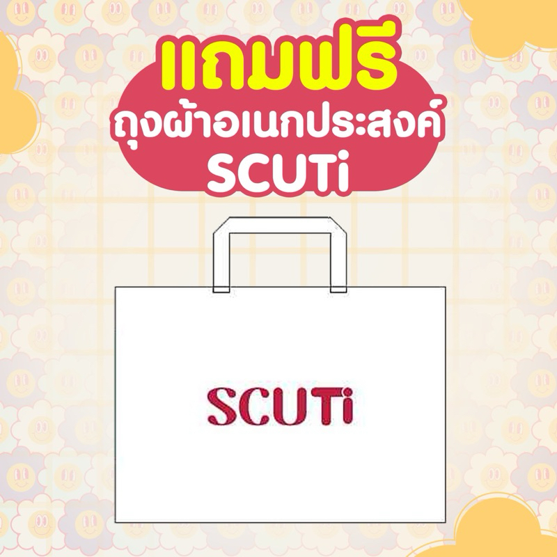 (လက်ဆောင်) SCUTi အထွေထွေအသုံးဝင်တဲ့အိတ် (ကွက် 35*25*10 cm)