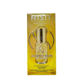 นิสิตซีจี (NISIT CG) ปริมาณ 40 ML เซรั่มวิบวับ พิ้ง ซอลล์ เอ็กซ์แทรค วิทซีจี-พีทีเอ็กซ์ เปปไทด์