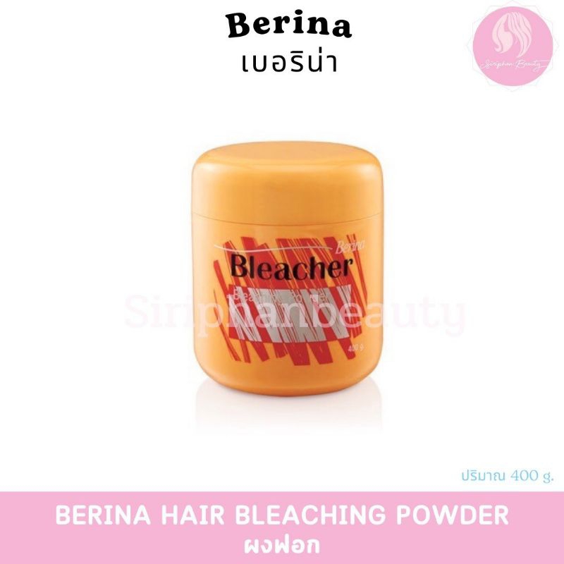 ผงฟอกสีผม Berina bleacher เบอริน่า บลีชชิ่ง พาวเดอร์ ขนาด 400กรัม ผงฟอก สีผม ง่ายและเร็ว ต่อการใช้งาน( 006 )