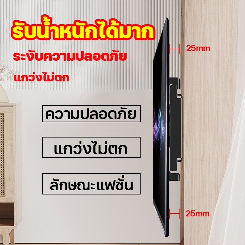 จัดส่งรวดเร็ว JUCHI ที่แขวนทีวี หลายสเปค ขนาด 14-75 นิ้ว Haier สากลสำหรับทุกยี่ห้อ เล็กแขวนทีวี - รูปที่ 7