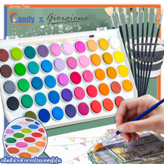 สีน้ำ สีน้ำก้อน สีน้ำหลุม สีเค้ก สีน้ำตลับ สีน้ำพกพา Giorgio…