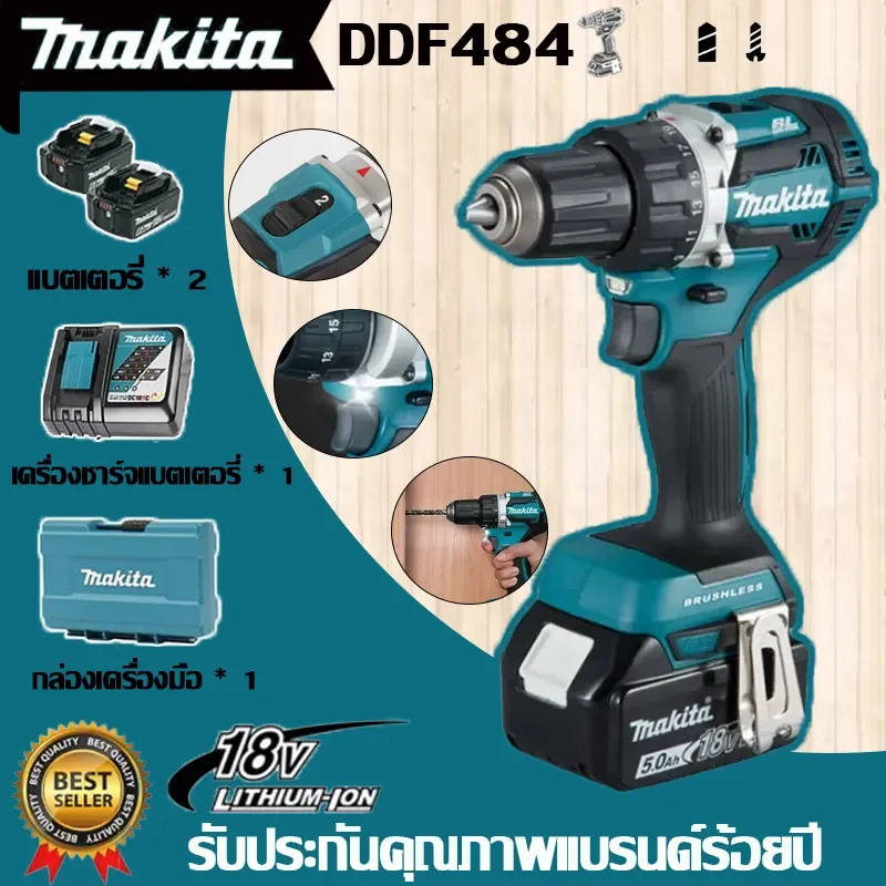 100% ต้นฉบับ Makita DDF485, สว่านไฟฟ้าแบบไม่มีแปรง, สว่านมือ 18V แบตเตอรี่ลิเธียมแบบชาร์จไฟได้