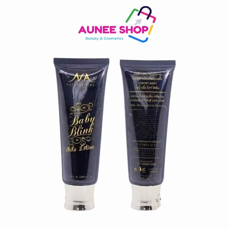 ส่งฟรี/มีไลฟ์ โลชั่นนาตาชา นาตาชาออร่าเบบี้บริ้งไวท์โลชั่นNATACHA AURA BABY BLINK WHILE LOTION