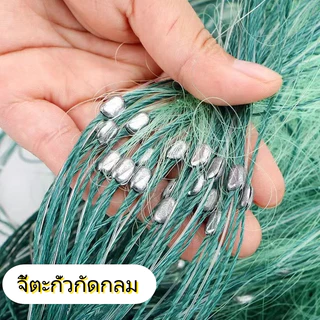 3ชั้น อุปกรณ์ตกปลา แหจับปลา ขึ้นเพลาเรียบร้อย พร้อมใช้งาน เเหจับปลา ตาข่าย 50ม. ยาว 1.5ม. สูง 1.5ม.