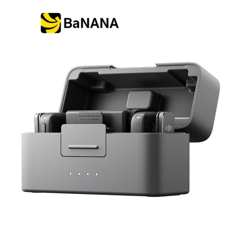 ไมโครโฟน DJI Mic Mini (2TX+1RX+Charging Case) by Banana IT