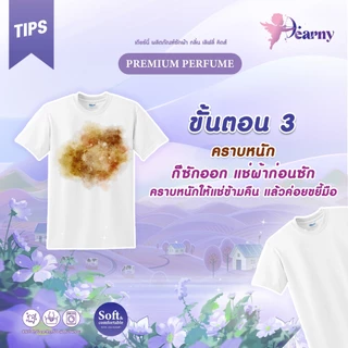 (2 ลิตร) Dearny น้ำยาซักผ้าเดียร์นี่ ถุง 2000 มล. กลิ่น เลิฟลี่คิดส์ ทำความสะอาดผ้า กลิ่นหอม