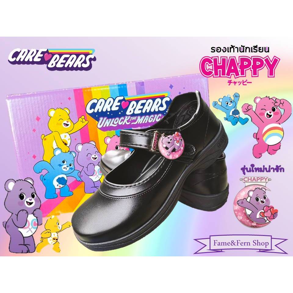 รองเท้านักเรียน Chappy ลายน้องหมี พร้อมส่ง (ใหญ่กว่ายี่ห้ออื่น 1 เซน)