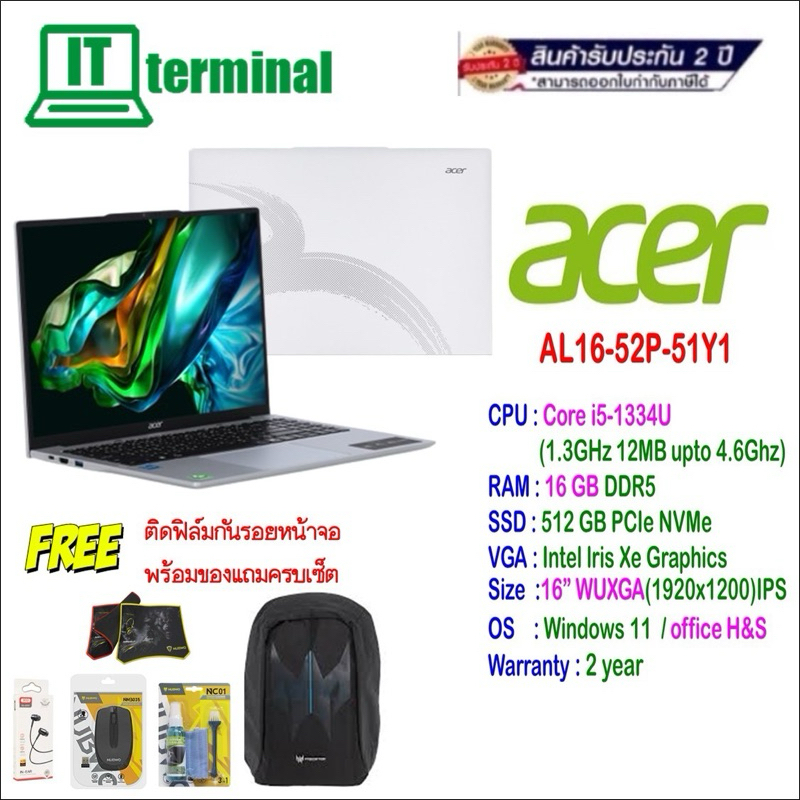 NOTEBOOK (โน็ตบุ๊ค) ACER ASPIRE LITE 16 AL16-52P-51Y1