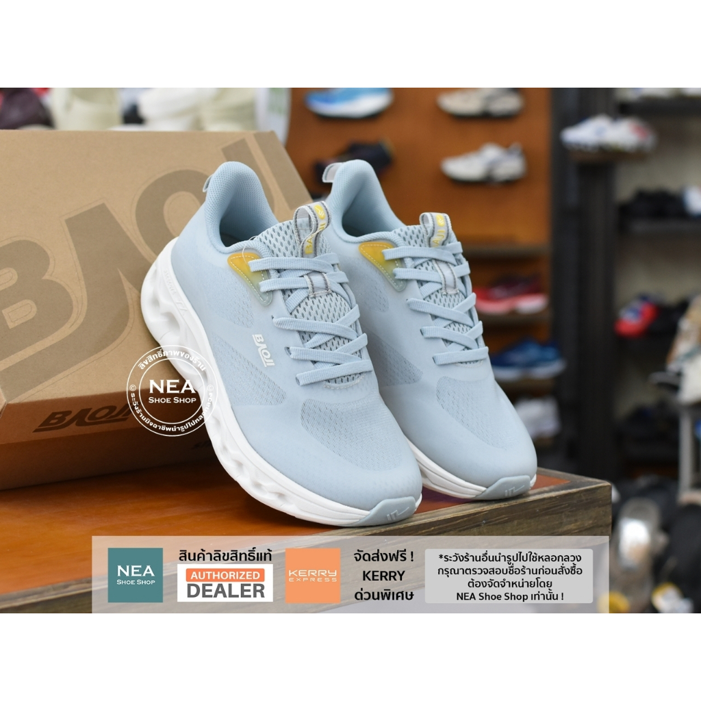 [รุ่นใหม่ มาแรง] Baoji 1100 Sport on Cloud [W] NEA รองเท้าผ้าใบ ผู้หญิง บาโอจิ แท้