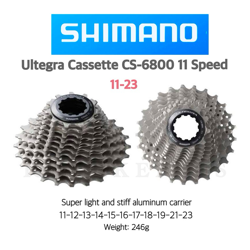เฟืองหลังจักรยาน Shimano รุ่น ULTEGRA CS-6800 11 speed ขนาด 11-23T พร้อมกล่อง (ราคาพิเศษ)