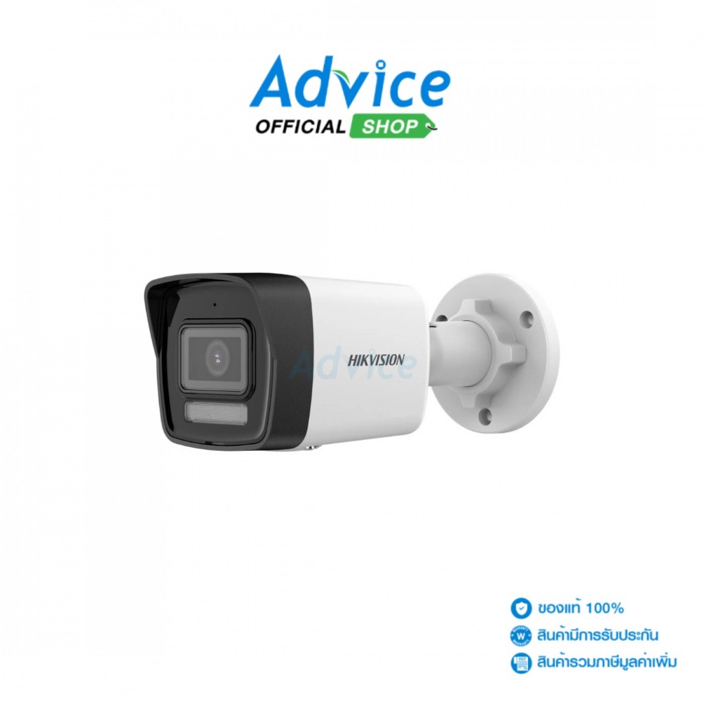 HIKVISION CCTV 2.8mm IP Camera #DS-2CD1023G2-LIU - A0157514