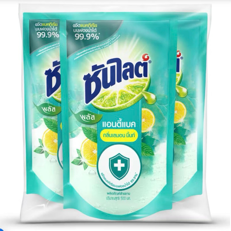 [ซื้อในไลฟ์ลด50%ของแท้] ซันไลต์พลัสแอนตี้แบคน้ำยาล้างจานกลิ่นเลมอนมิ้นท์ 450มล. แพค 3