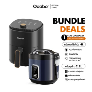 【Bundle】Gaabor Airfryer 4L หม้อทอดไร้น้ำมันอเนกประสงค์​ AF-35M01A+หม้อหุงข้าวไฟฟ้า กำลังไฟ 700 วัตต์ RC50M-BE01A