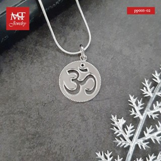 MT จี้โอม เงินแท้ ชุบทองคำขาว (ไม่รวมสร้อย) Sterling Silver …