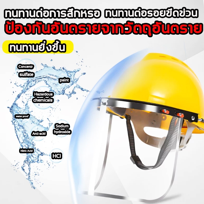 โปร่งใส PVC เครื่องตัดหญ้าป้องกันหมวกนิรภัยหมวกนิรภัย Anti-Impact สำหรับชาวสวน,เกษตรกร,เครื่องตัดหญ้า,หน้ากากกันฝุ่น