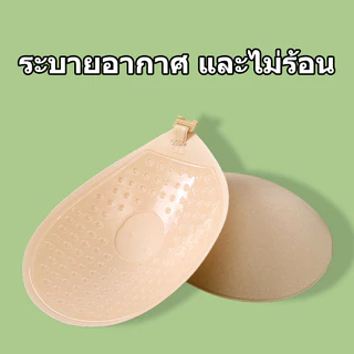 🔥รุ่นใหม่กาวแน่น🔥 บรา ติดทน อกชิด โดนน้ำได้ บราปีกนกตะขอหน้า บรากลม กาวเหนียว