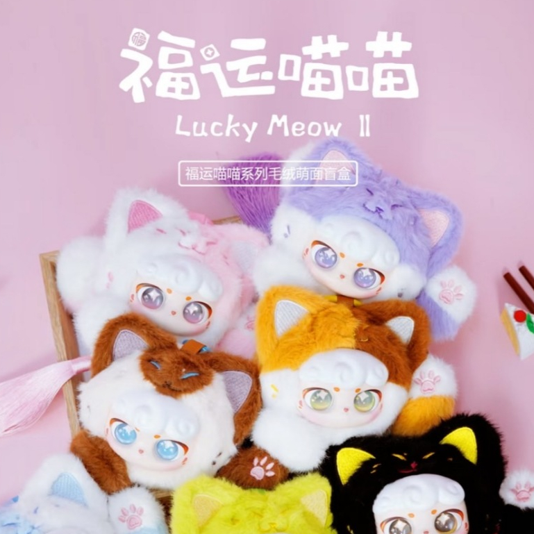 ( ใช้ส่วนลดแฟชั่นลด 30% ) แบบสุ่ม CIAOKA Lucky Meow V1