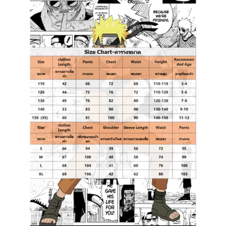 Naruto เครื่องแต่งกาย Uzumaki เครื่องแต่งกายสำหรับเด็กอะนิเมะเด็กคอสเพลย์ปาร์ตี้ฮาโลวีน