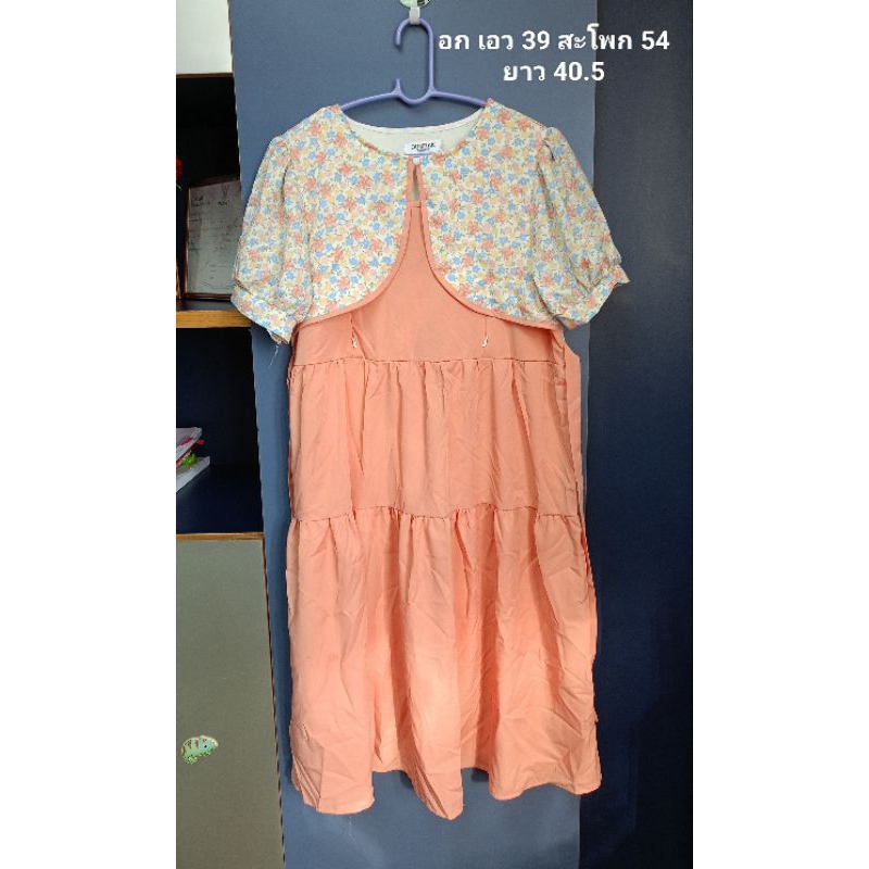 ส่งต่อ เดรสคลุมท้อง เดรสให้นม OUMRAK