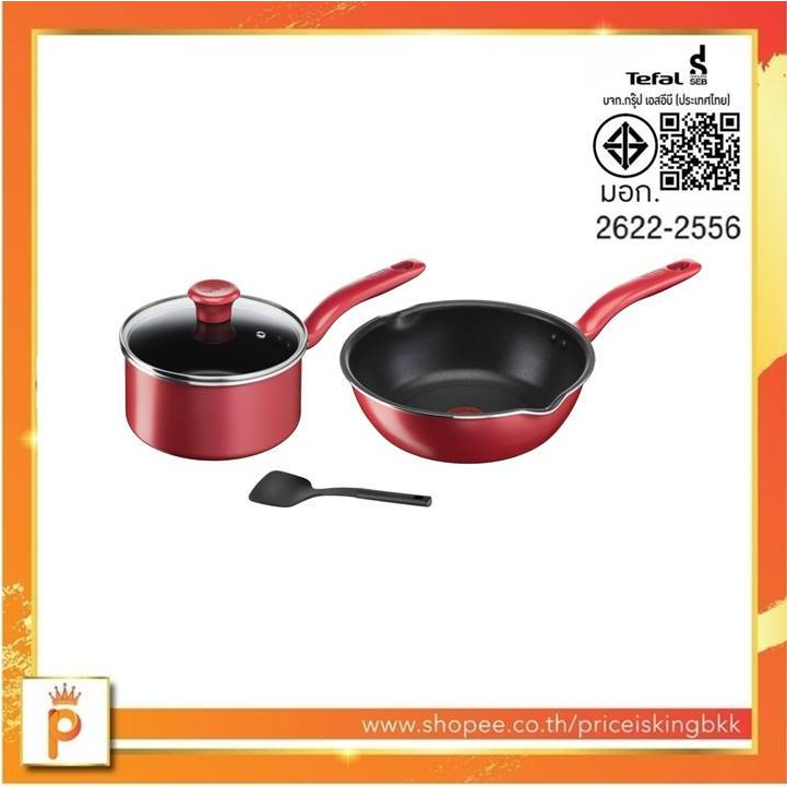 🔥[ส่งด่วน กทม.]TEFAL So Chef ชุดกระทะ หม้อพร้อมตะหลิว ก้น Induction รุ่น G135S496 (SET 4ชิ้น)🔥