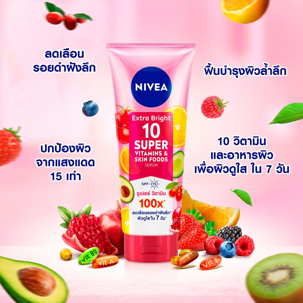 NIVEA Extra Bright 10 Super Vitamins & Skin Food 70/170/300ml. นีเวีย เอ็กซ์ตร้า ไบรท์ 10 ซูเปอร์ วิตามิน #หลอดแดง - รูปที่ 2