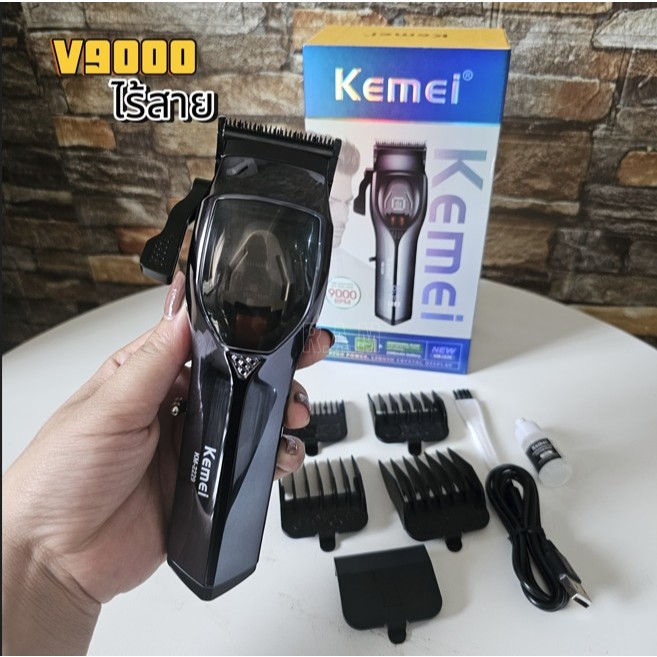 Kemei รุ่น km2229 ปัตตาเลี่ยนตัดผม ไร้สาย มืออาชีพ 9000RPM