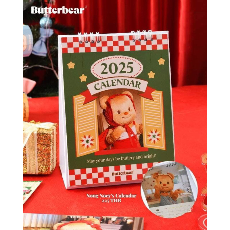 Butterbear ปฎิทิน คุกกี้กล่องเหล็ก แถมถุงกระดาษ1ใบ ซื้อเป็นของขวัญแถมโปสการ์ดค่ะ/ กล่องสวยน่าสะสม พร้อมส่งภายใน 2-3 วัน