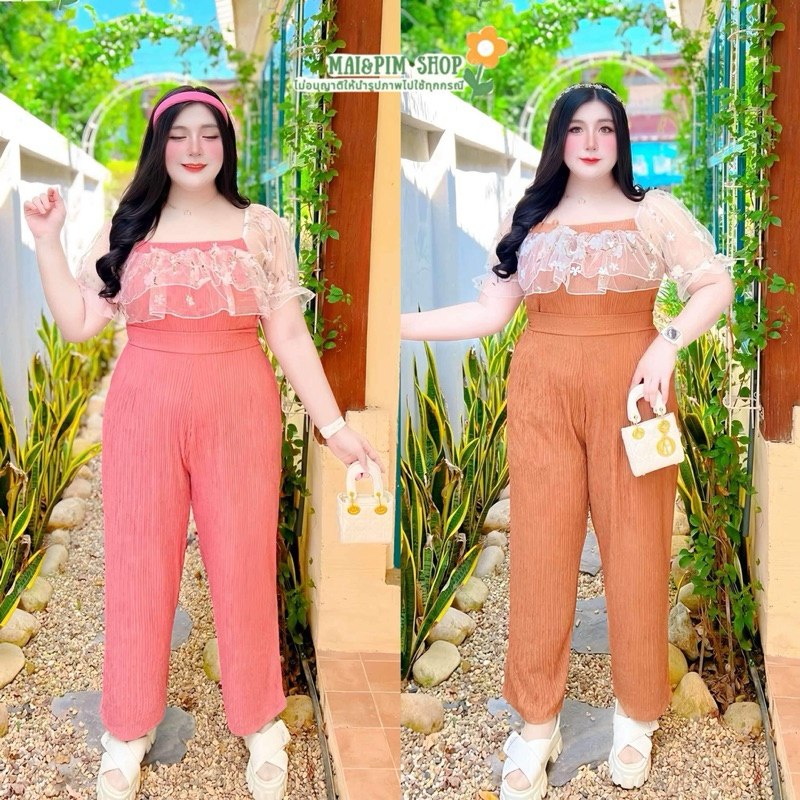ชุดเซ็ทขายาว แต่งลูกไม้ ผ้ายืดใส่สบาย สำหรับสาวอวบอ้วนใส่ออกงานสวยมาก