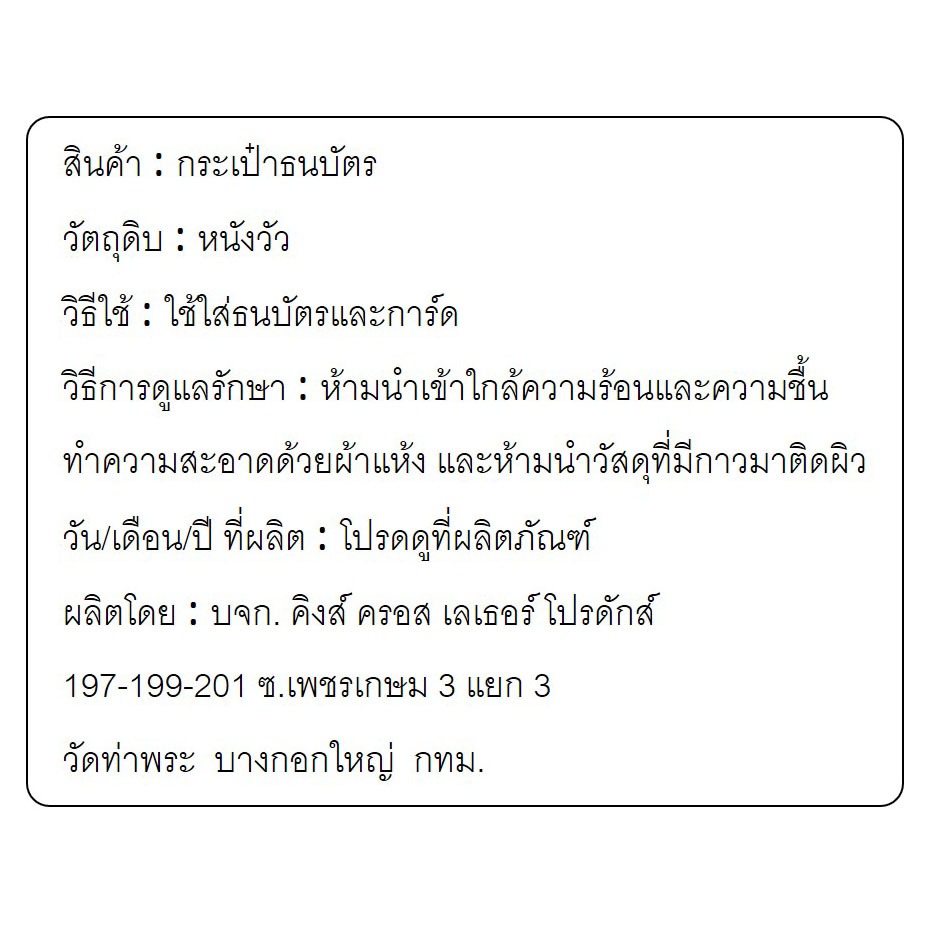 Benedetti 082สลับสี กระเป๋าสตางค์หนังแท้ สีดำ สองพับมีปีกและช่องกระเป๋าเหรียญ ด้านในสลับสี