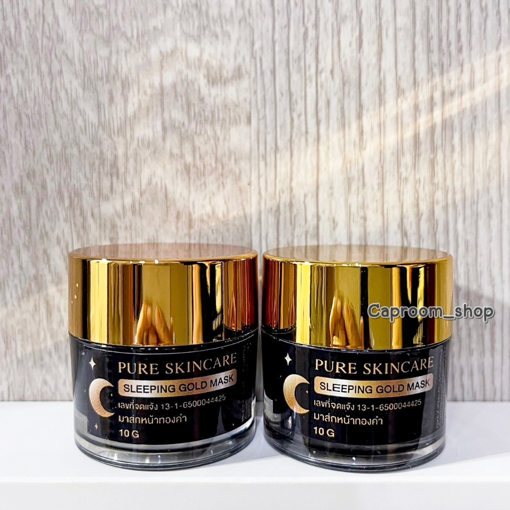 Pure สลีปปิ้งมาส์กทองคำ มาร์คหน้าพี่ฟ้า แท้ 100% ไม่แท้ยินดีคืนเงิน สั่งจากพี่ฟ้าโดยตรง หน้าขาวใสชั่วข้ามคืน พร้อมส่ง