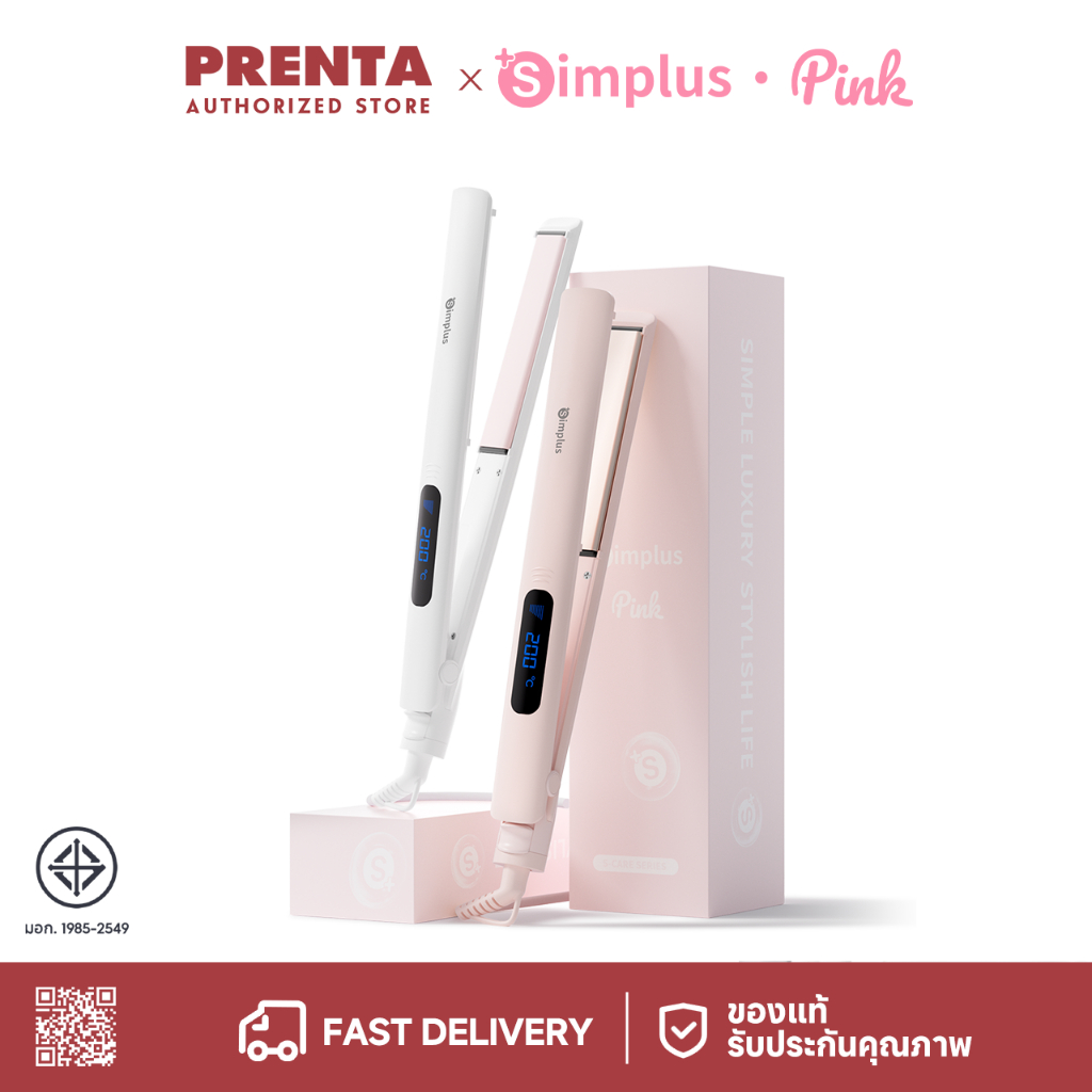 Prenta x Simplus Splint เครื่องหนีบผม ม้วนลอน อเนกประสงค์ , หนีบหน้าม้า ไม่ทำให้ผมเสีย ZFBA003