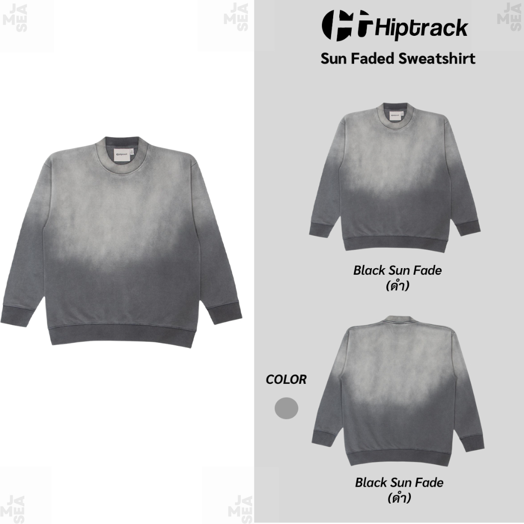 เสื้อ Hiptrack รุ่น Sun Faded Sweatshirt