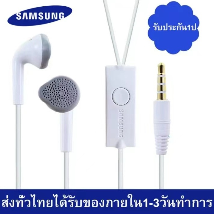 หูฟัง samsung หูฟังแท้ หูฟังเสียงดี small talk samsung earphone หูฟังsamsung แท้ ไมโครโฟน หูฟัง ซัมซุง