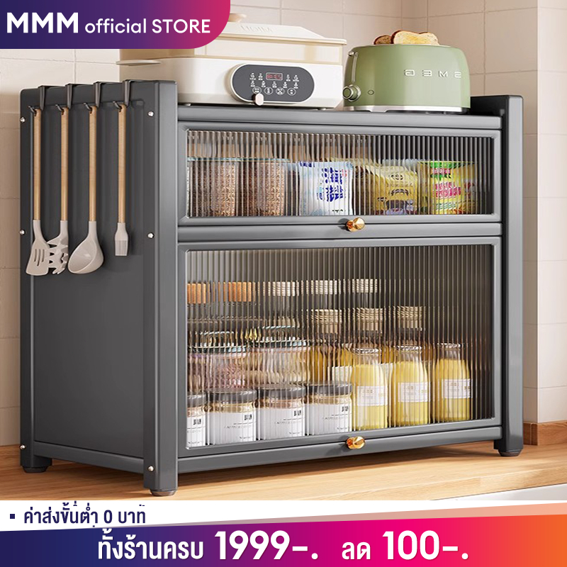 MMMตู้ชั้นเก็บของในครัว ที่คว่ำจานชาม ตู้เก็บเครื่องใช้ในครัว ชั้นคว่ำจาน ตู้เก็บของ ชั้นวางจานสแตนเลสกันฝุ่น ตู้เก็บจาน