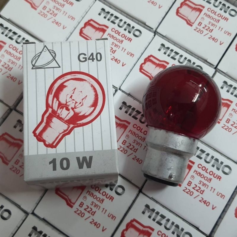 หลอดปิงปอง 3-5W,10W*** สีแดง ขั้วเขี้ยวB-22 สินค้าไทย มีม.อ.ก. อ่านรายละเอียดก่อนสั่งซื้อ