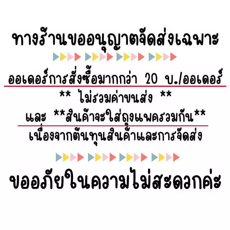 ถุงหูรูด กระเป๋าผ้าสปันบอนด์ ใช้ใส่รองเท้า กระเป๋า เสื้อผ้า ตุ๊กตา เก็บของขนาดใหญ่ กันฝุ่น ใบใหญ่ใบเล็ก HM-17 thumbnail 9
