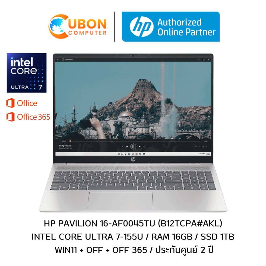 HP PAVILION 16-AF0045TU NOTEBOOK (โน๊ตบุ๊ค) INTEL CORE ULTRA 7-155U / 16GB / 1TB / WIN11+OFF+OFF365 