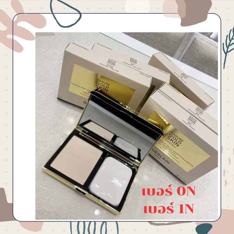 แป้งพัฟรุ่นใหม่ Guerlain Parure Gold Skin Control Compact Foundation • 8.7g