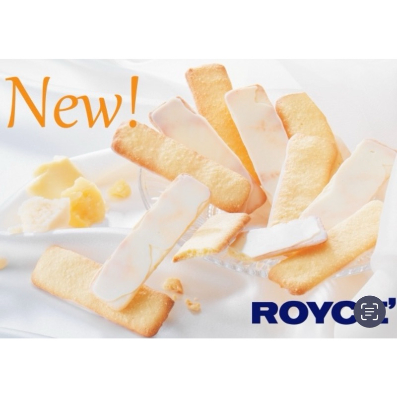 พร้อมส่ง Royce BATON COOKIES FROMAGE 25ชิ้น การผสมผสานระหว่างชีสฮอกไกโดสองชนิดและไวท์ช็อกโกแลตรสกลมกล่อม