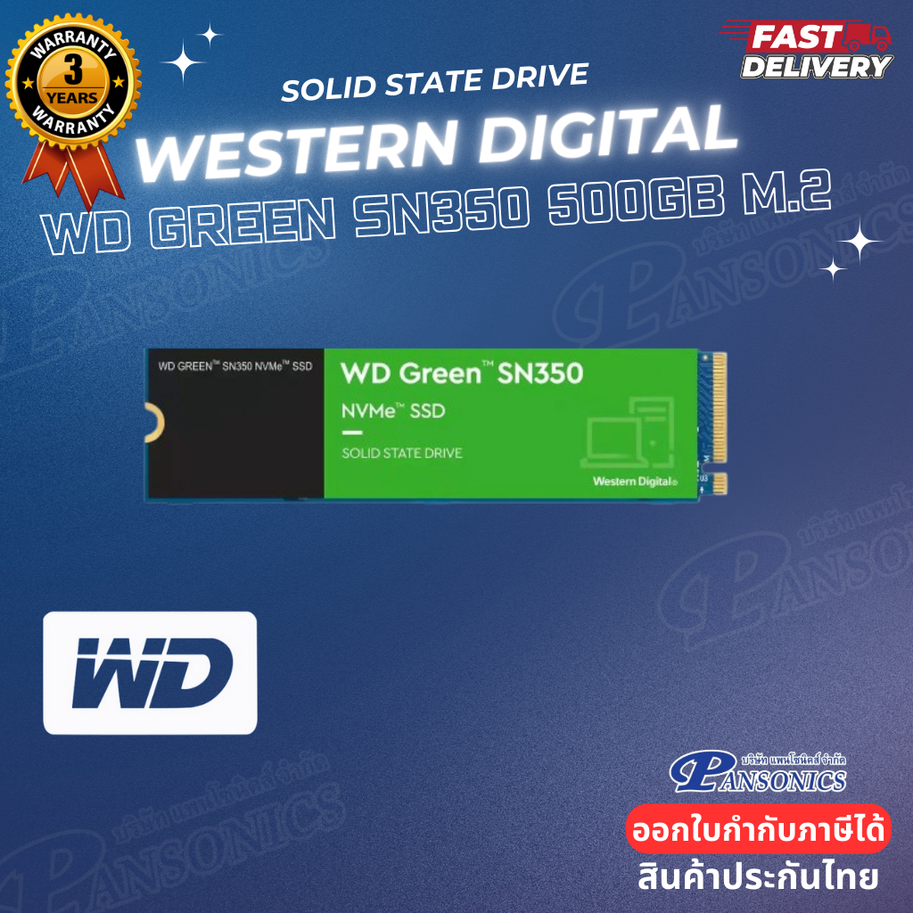 WD Green SN350 NVMe  M.2 SSD 500GB WDS500G2G0C (รับประกัน3ปี)