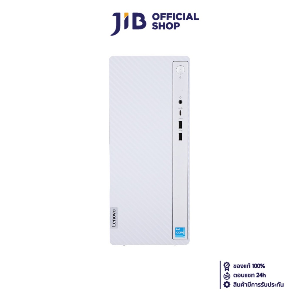 DESKTOP PC (คอมพิวเตอร์ตั้งโต๊ะ) LENOVO IDEACENTRE TOWER 14IRR99-90X20035TA