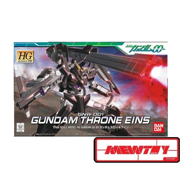 HG OO 1/144 Gundam Throne Eins