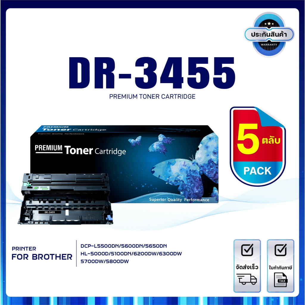 (PACK 5) DR-3455 D3455 3455 DR3455 FOR BROTHER HL-L5100DN HL-L6200DW HL-L6400DW DCP-L5600DN