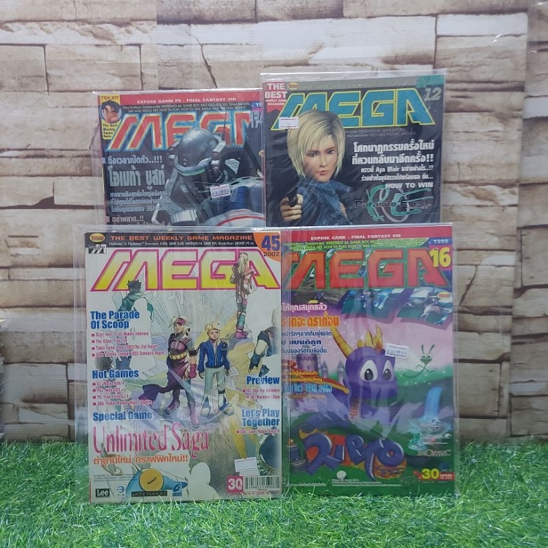 📚🐰💸หนังสือ : MegaGameMagazineVol.441/486/440/617 y1224 y1225 y1226 y1227