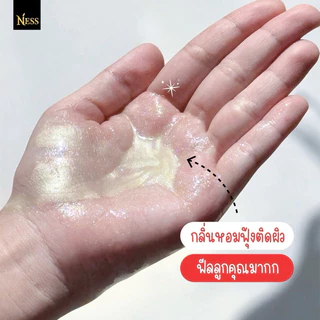 ออยล์ ชิมเมอร์ Ness🌹บำรุงผิวขาว เนื้อบางเบาไม่เหนียวเหนอะหนะ ผิวโกลว์ฉ่ำวาว วิ้งวับเล่นแสงสุดๆ 50 ml