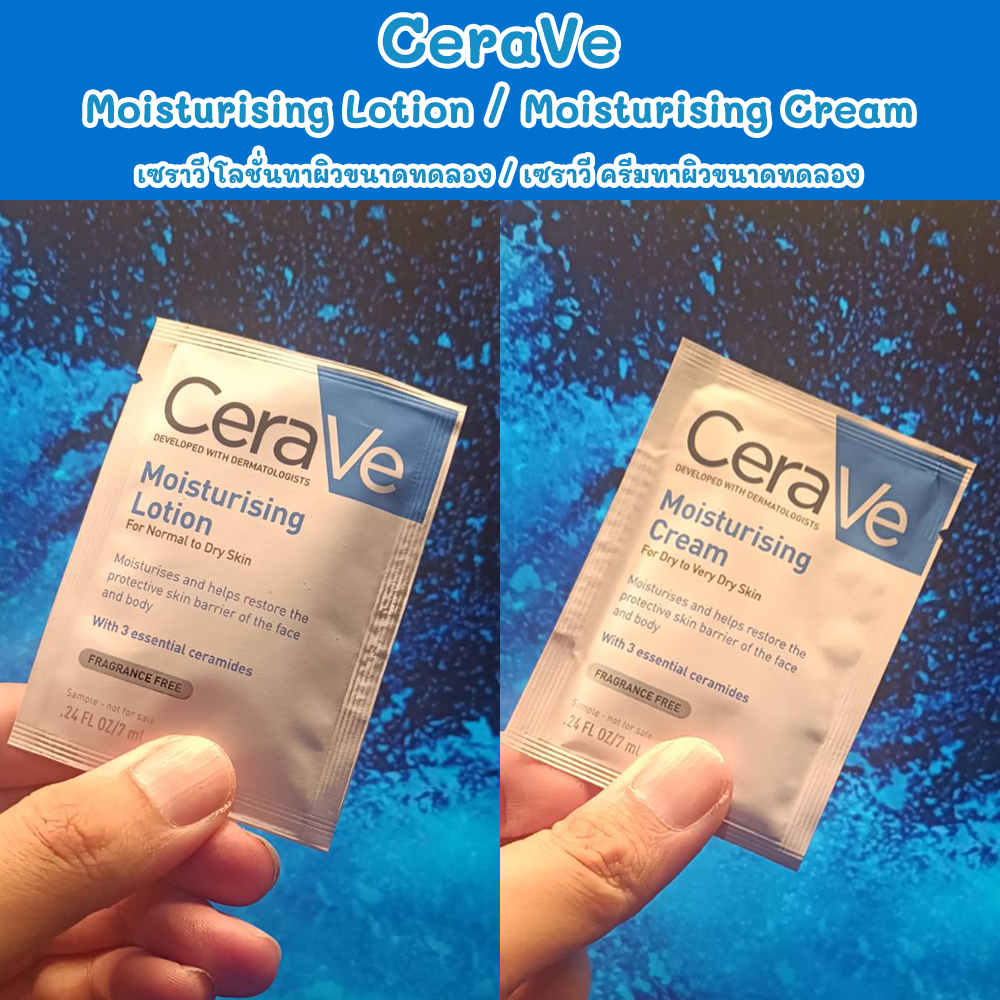 [ของแท้100%ฉลากไทย] CeraVe Moisturising Lotion/Cream โลชั่น/ครีม ทาผิวขนาดพกพา ขนาดทดลอง 7ml