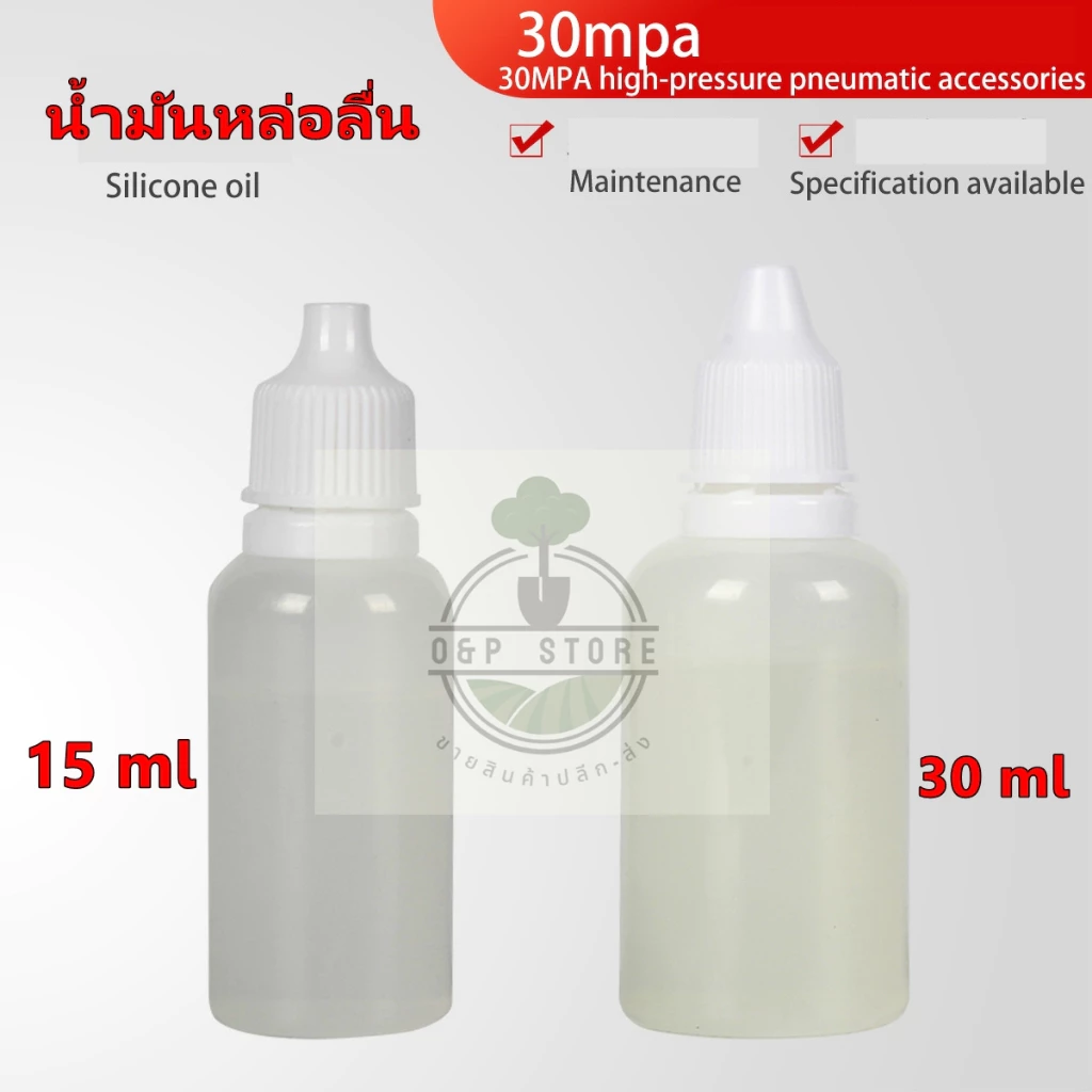 น้ำมันหล่อลื่นสูบแรงดันสูง ทนความร้อนสูง